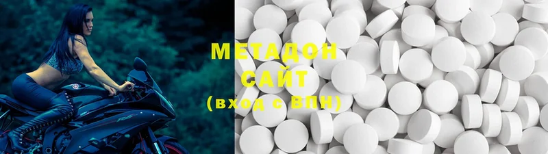 МЕТАДОН methadone Лермонтов